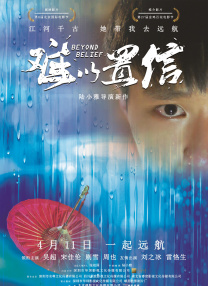 国产宾馆